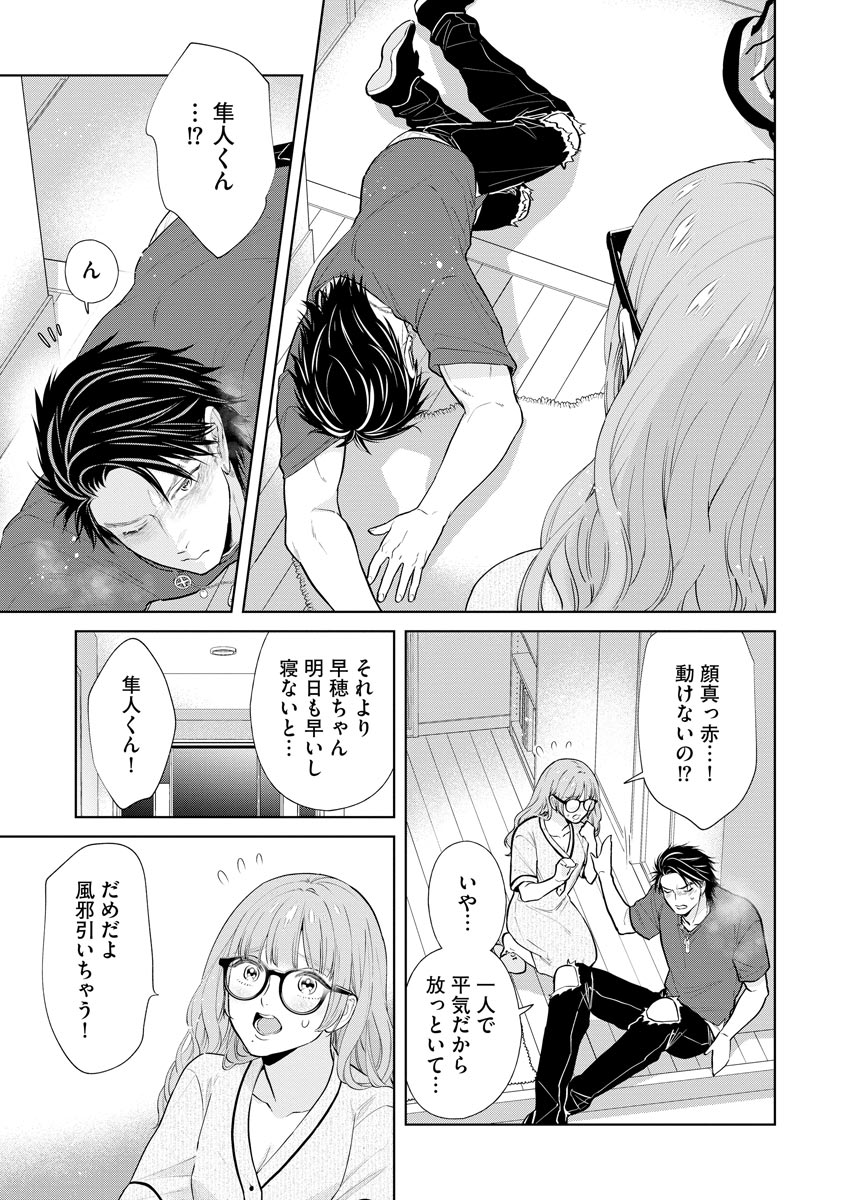 P17