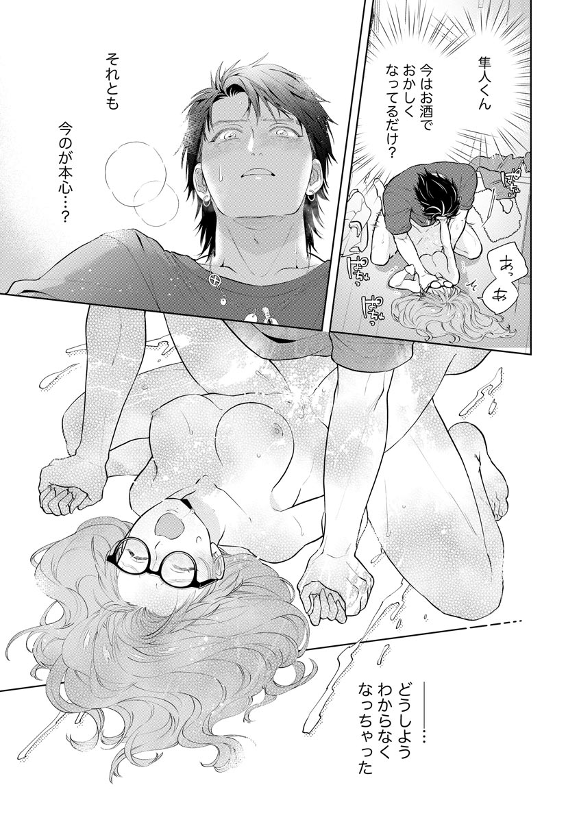P25