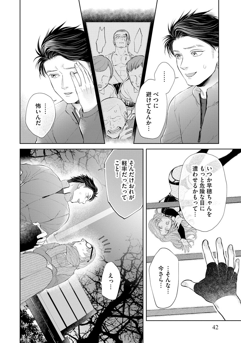 P14