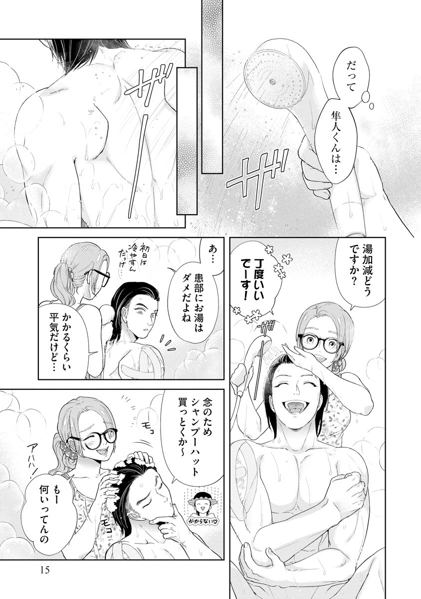 P13