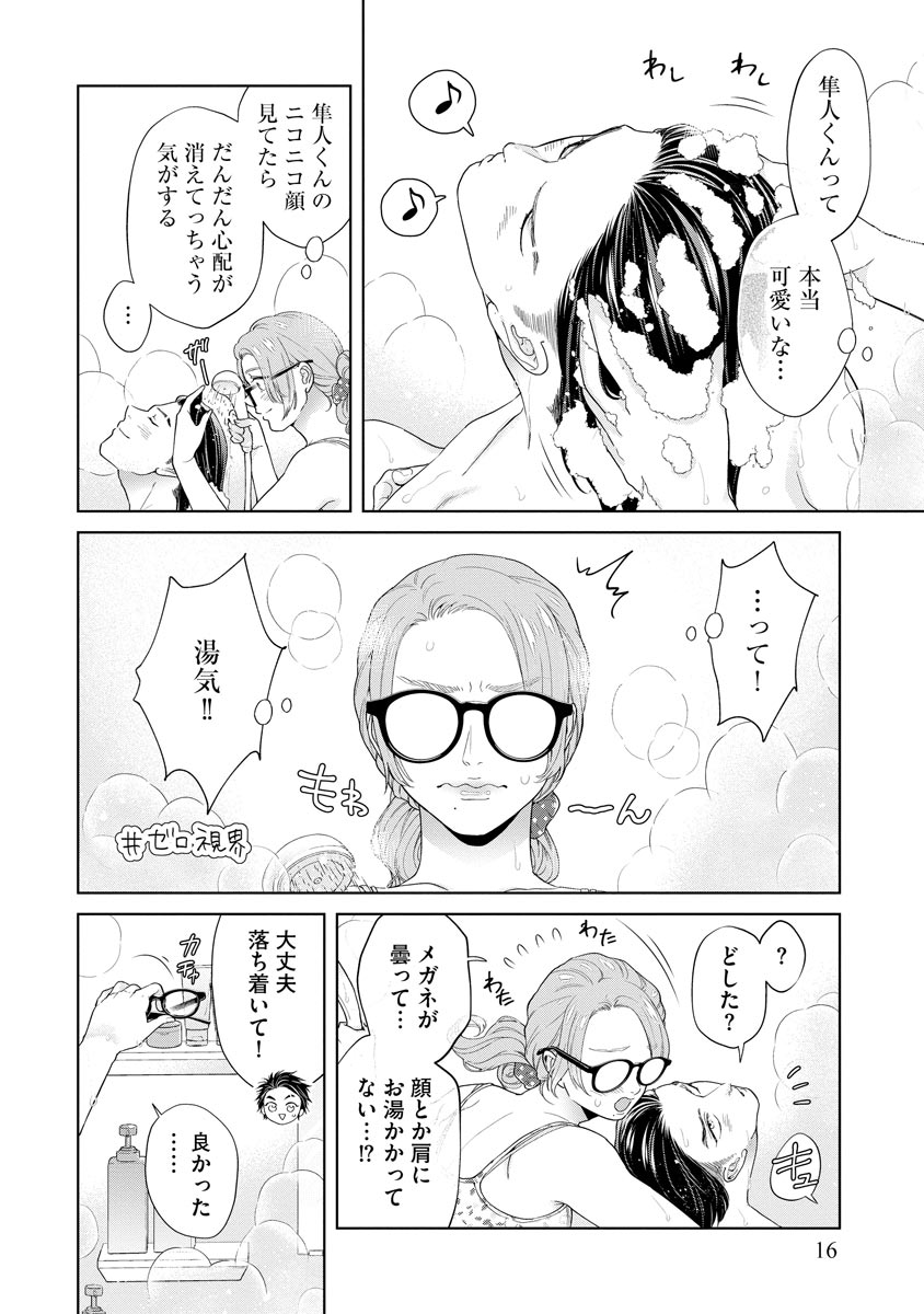P14