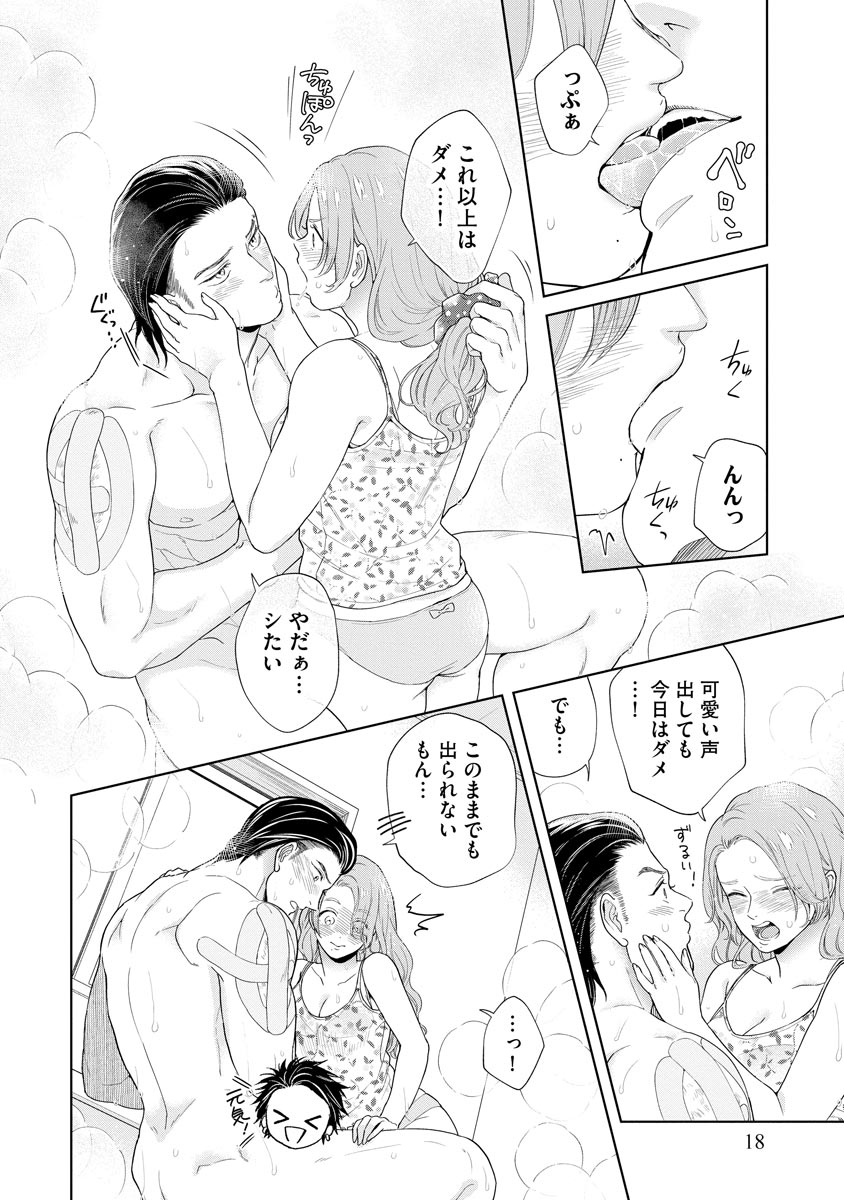 P16