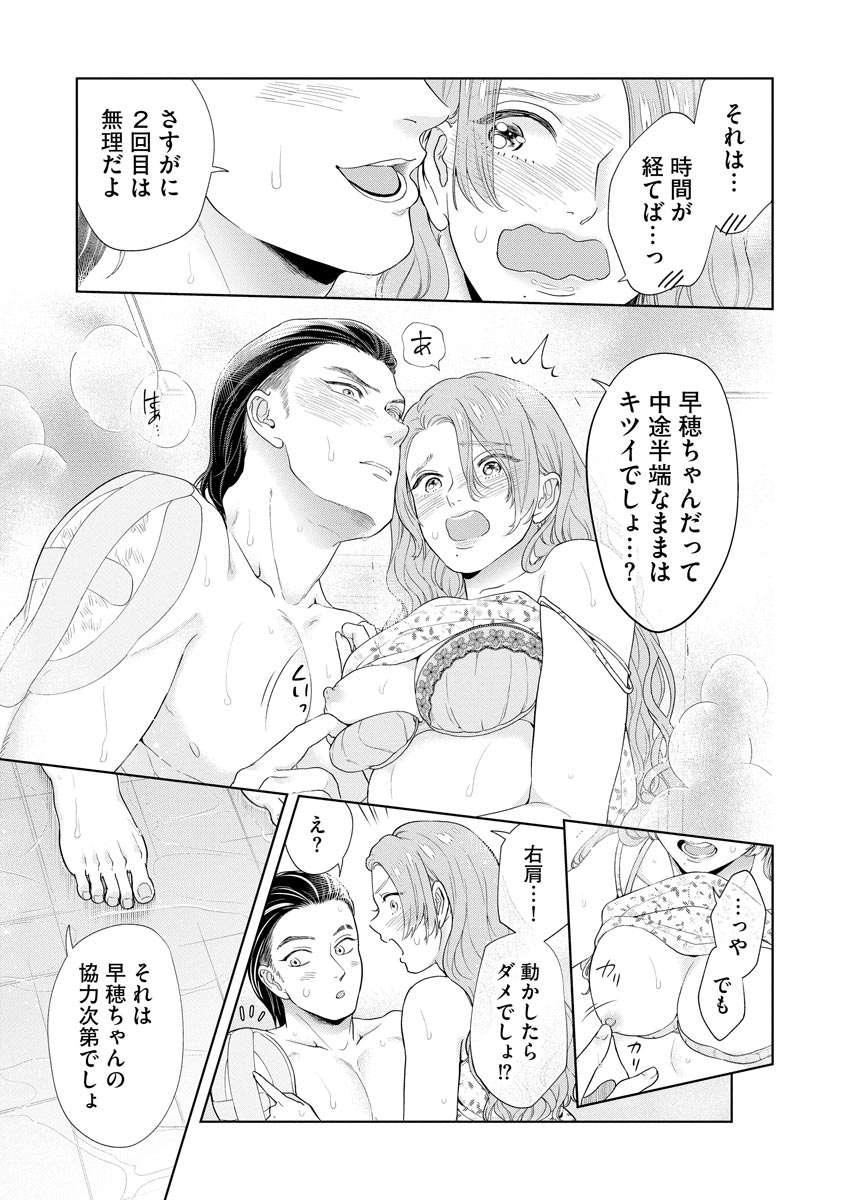P17