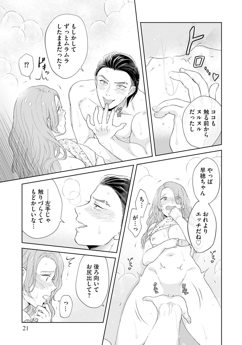 P19