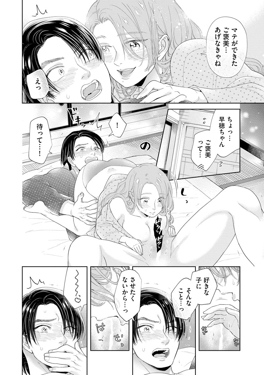 P20