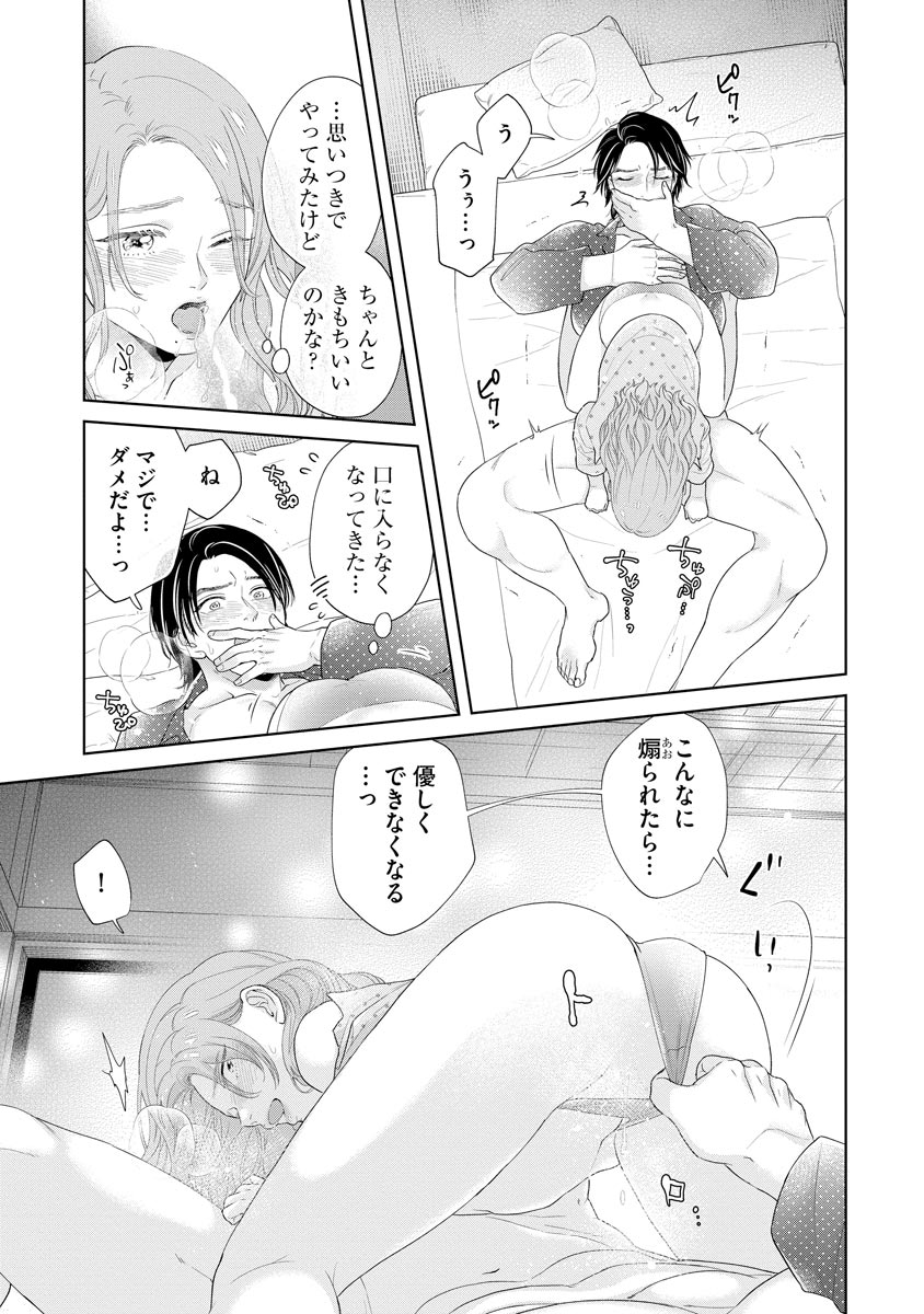 P21
