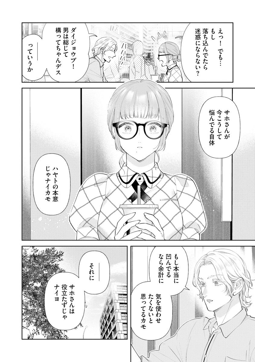 P10