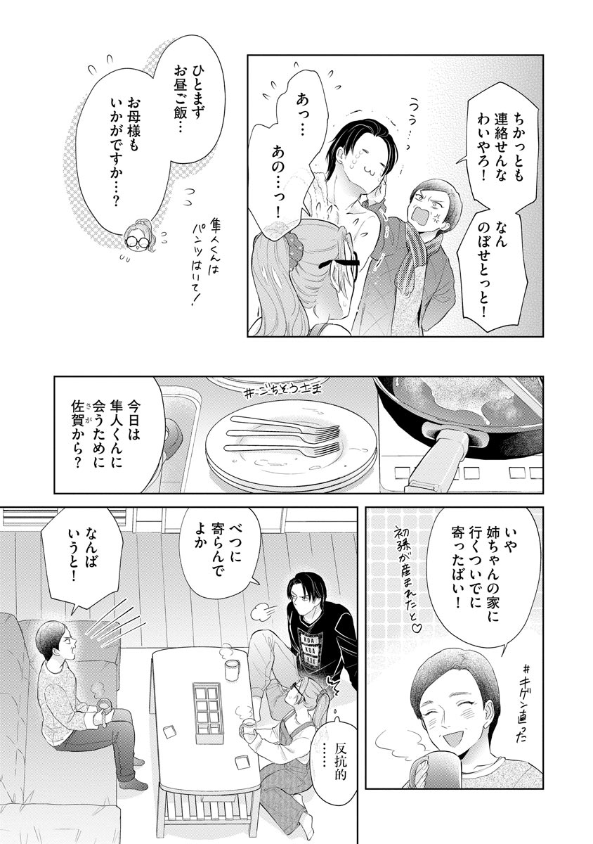 P17