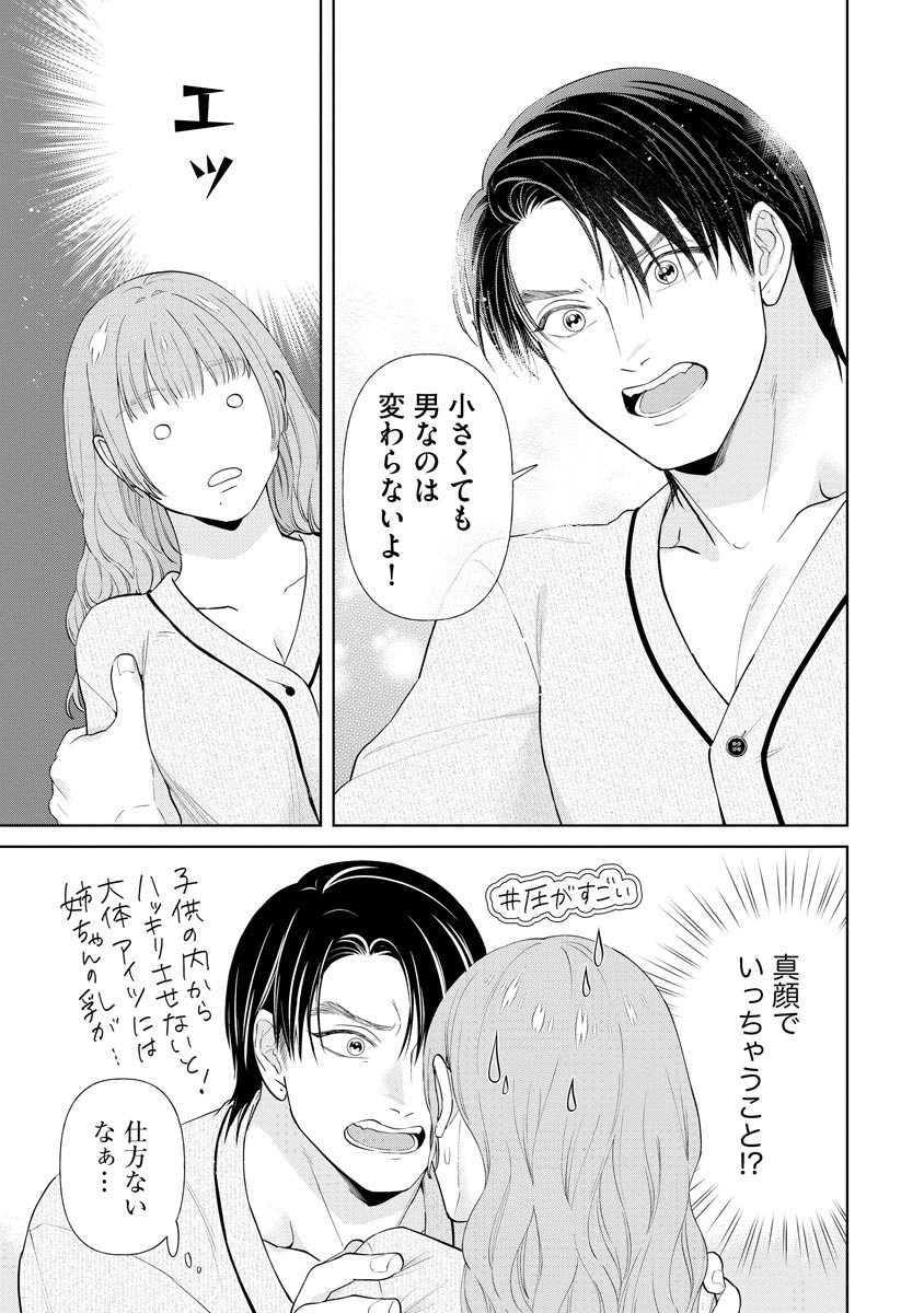 P15