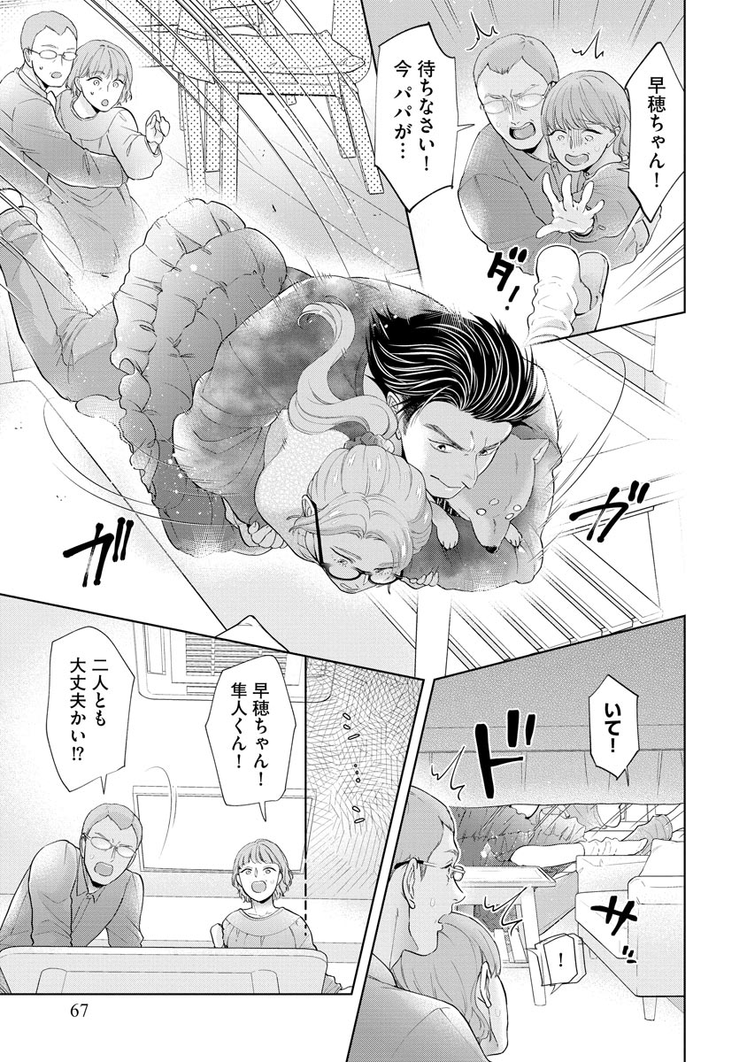 P13