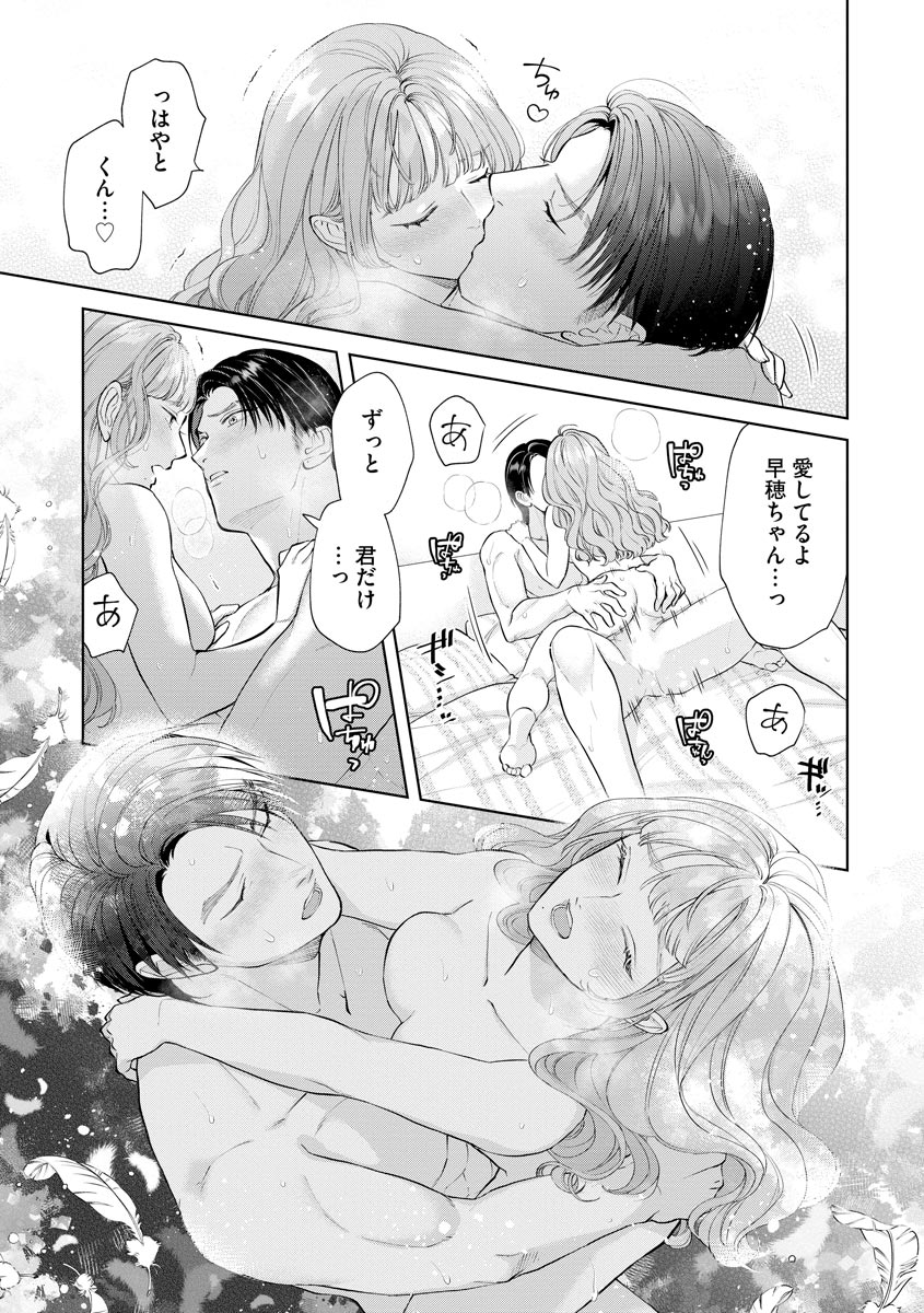 P23