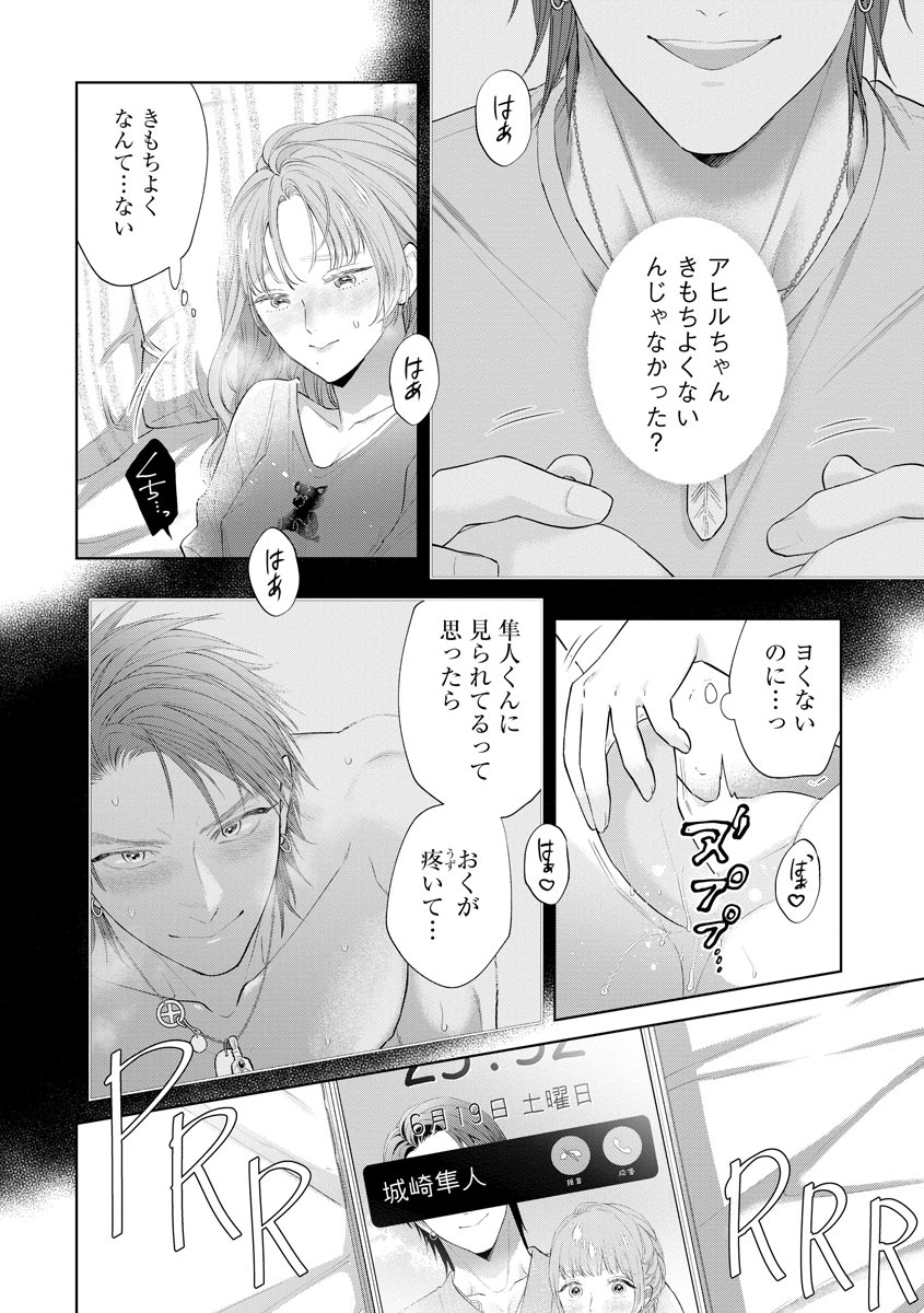 P18