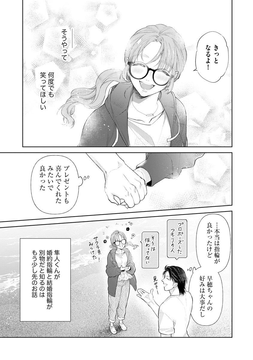 P25