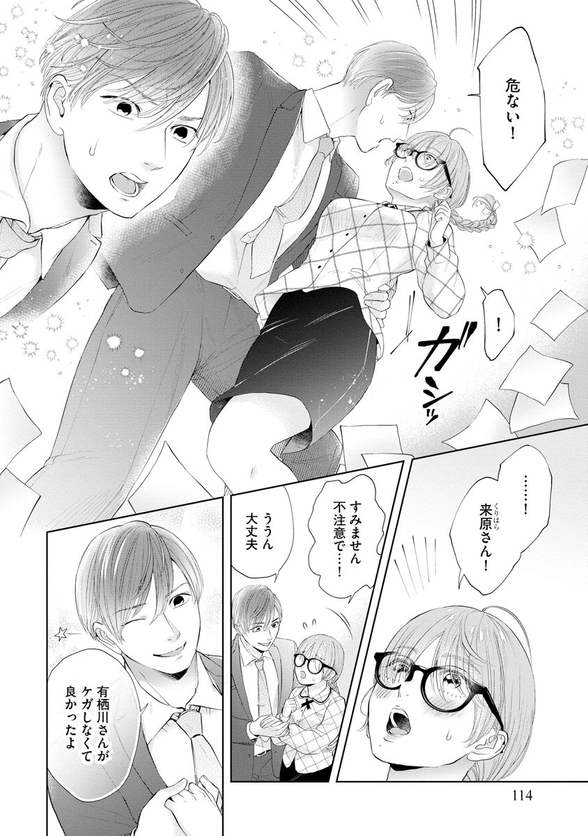 P4