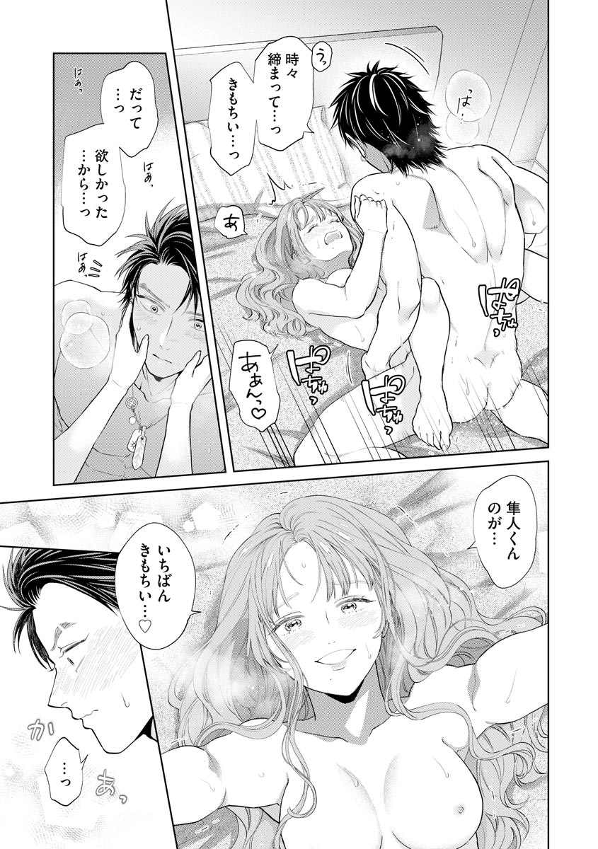 P21