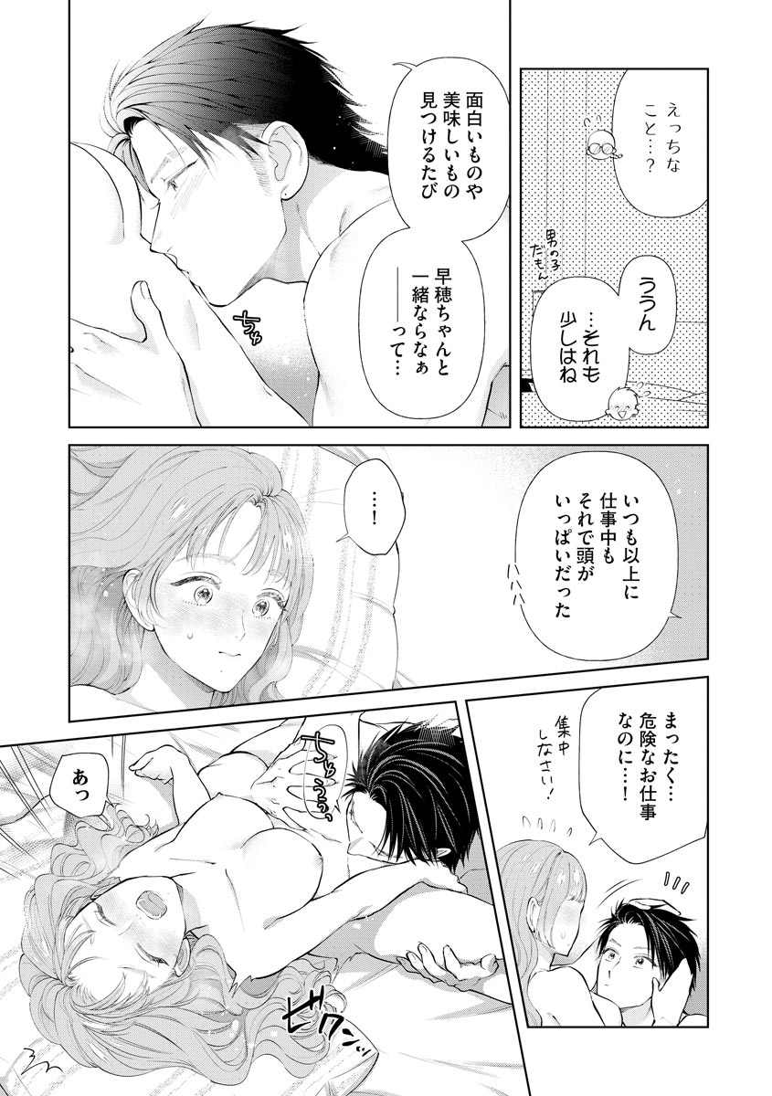P21