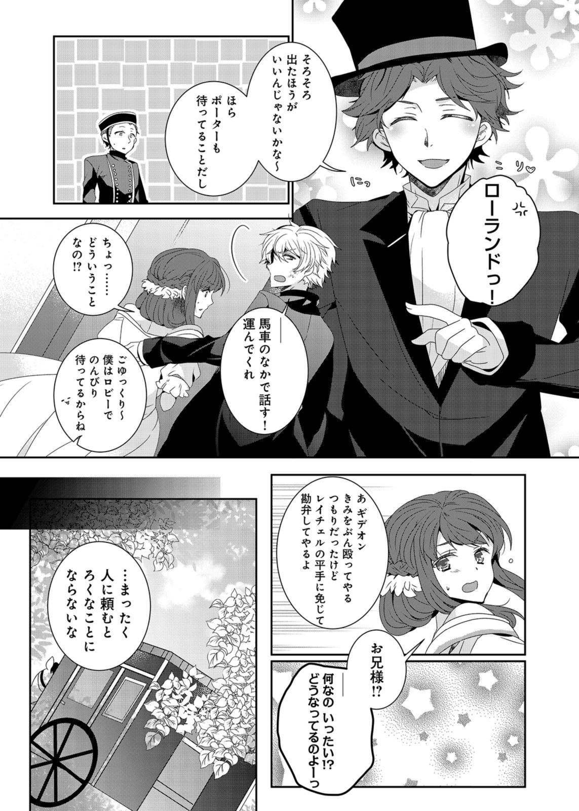 P25