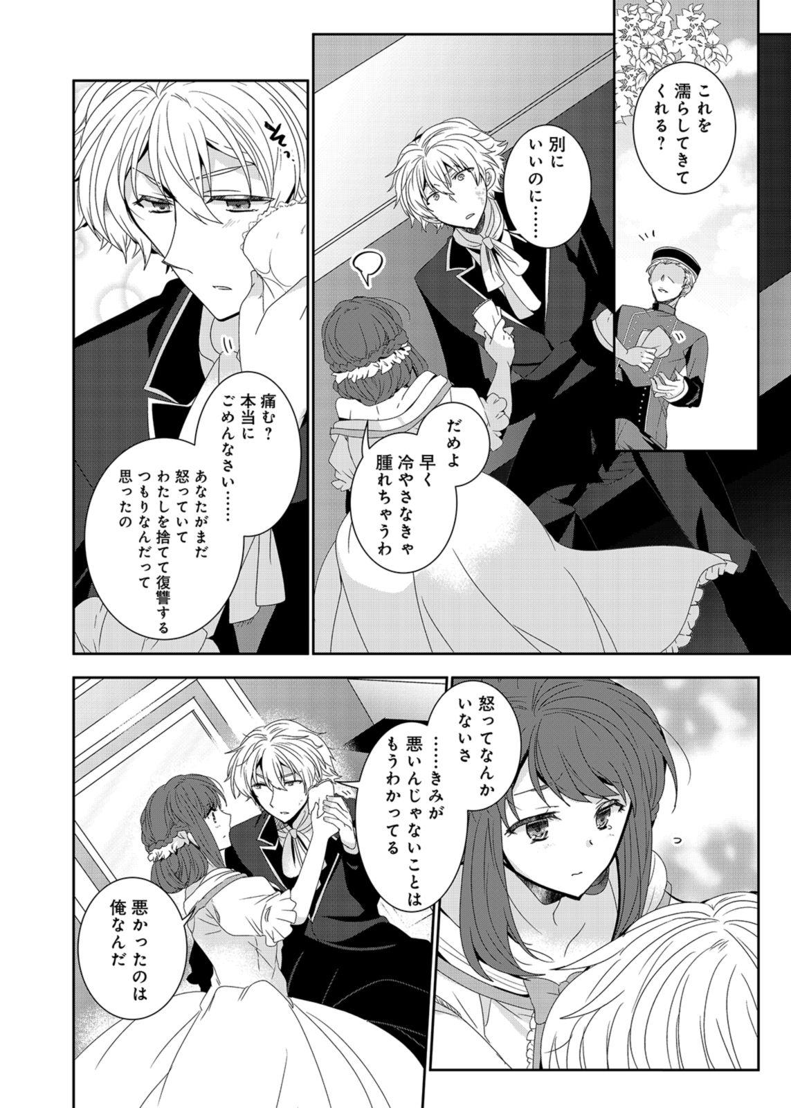 P28