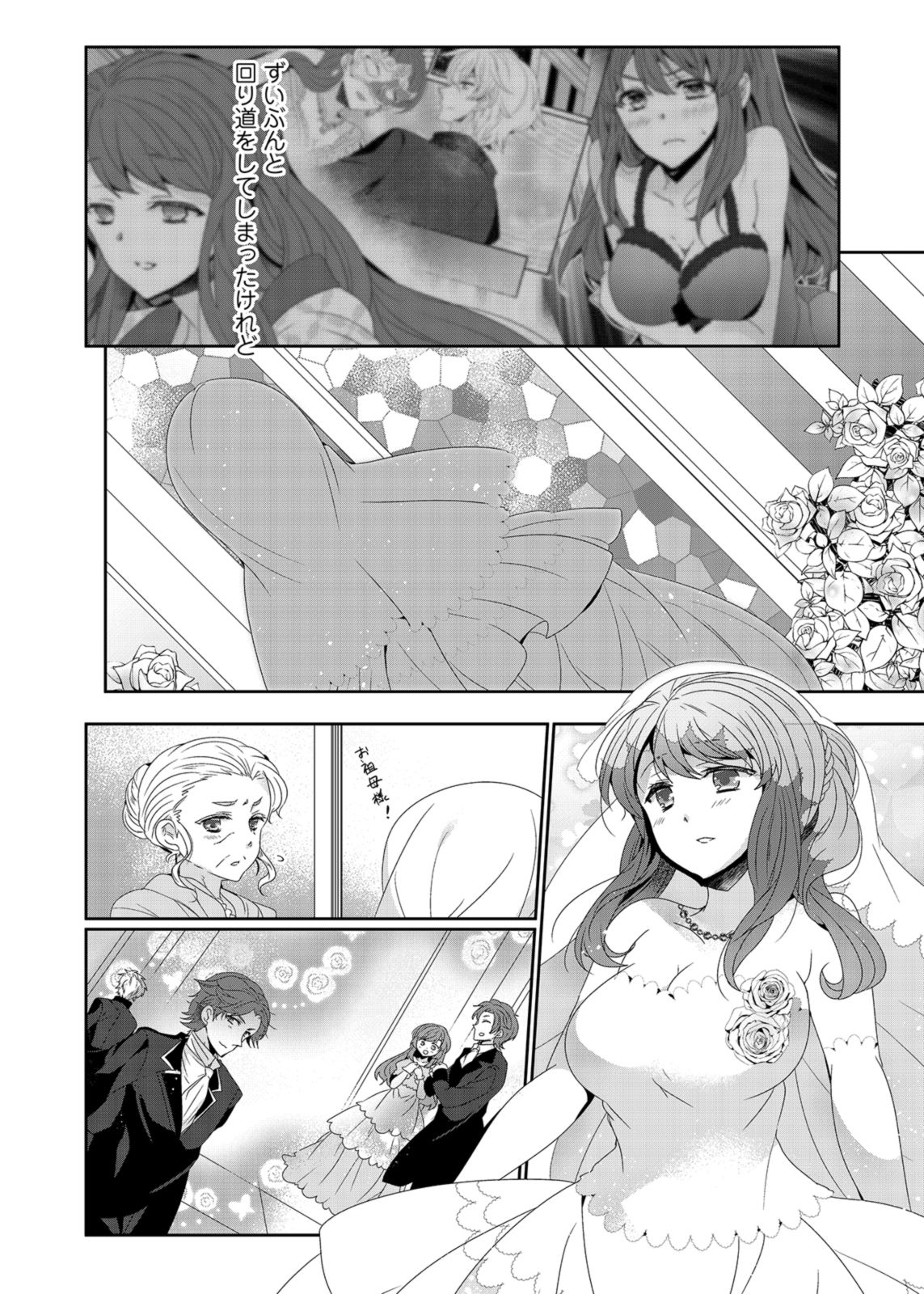 P34