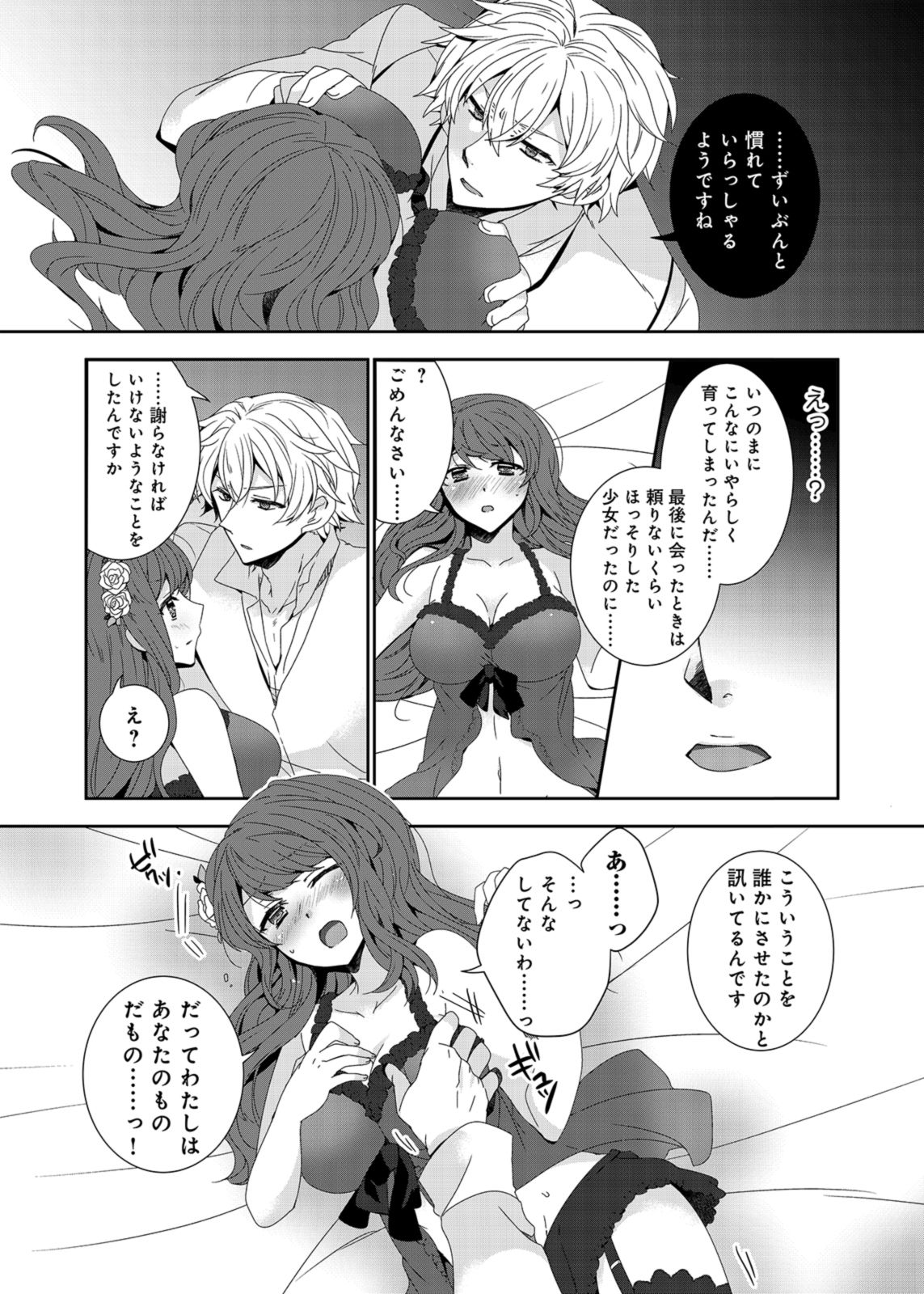 P18