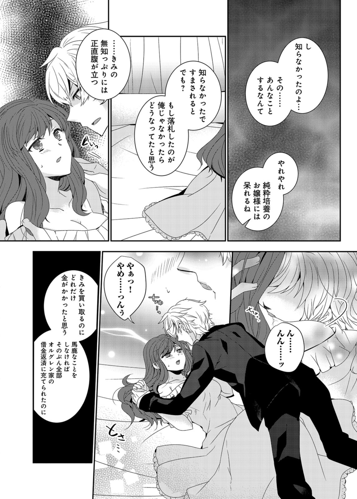 P32