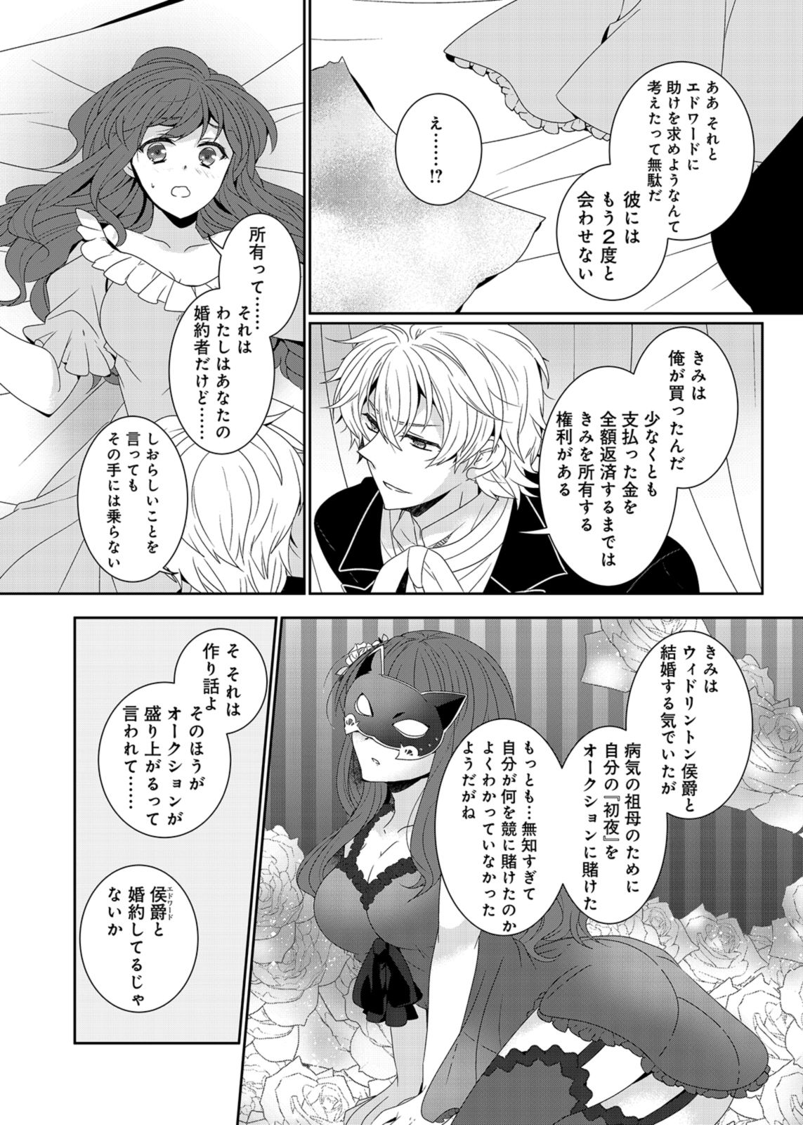 P34