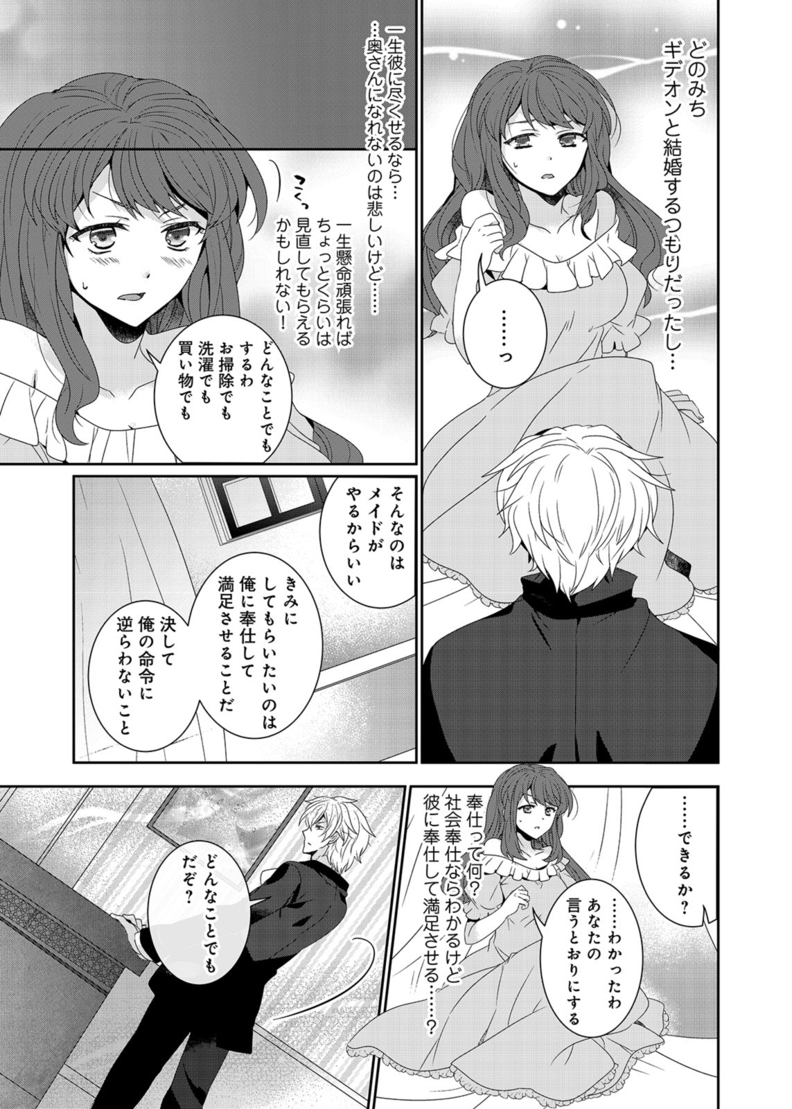 P37