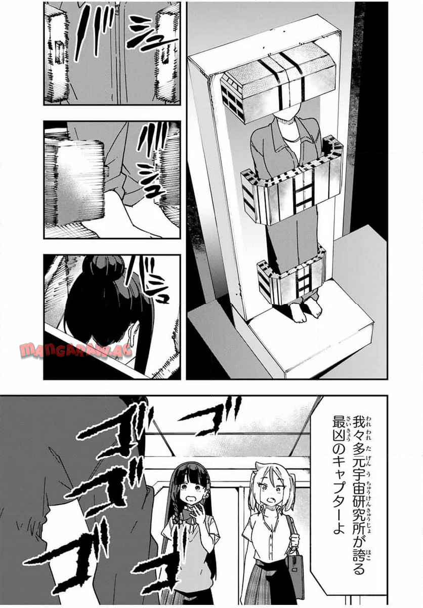 P25