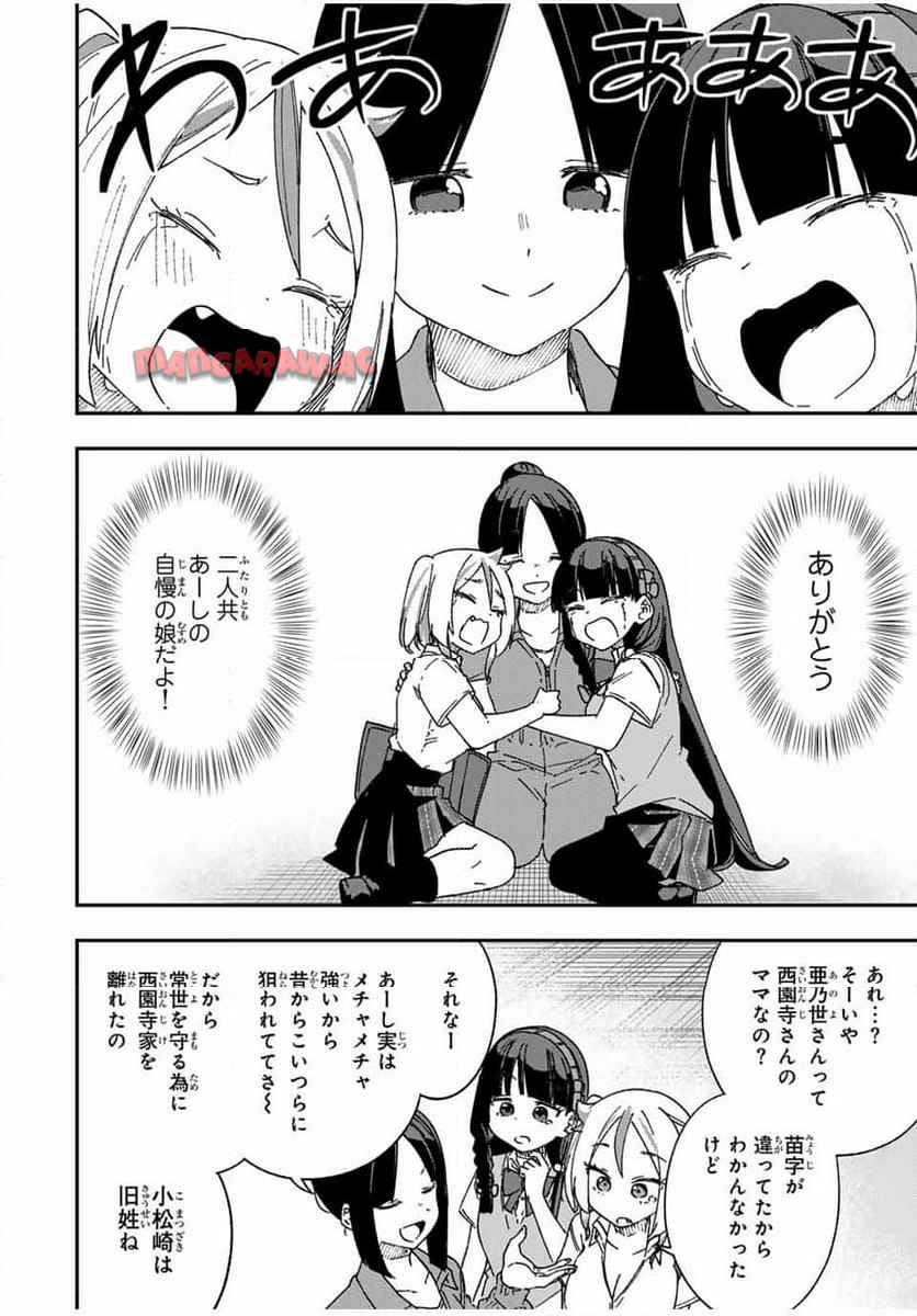P28