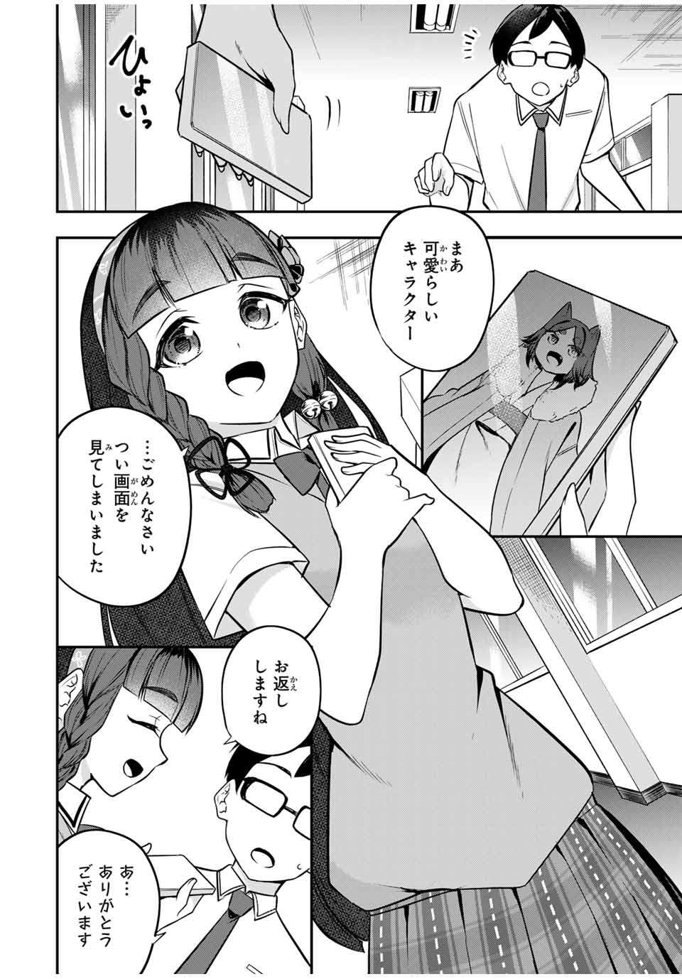 P6