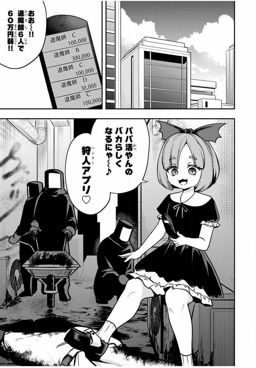 P25