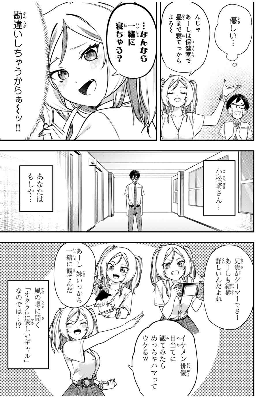 P11