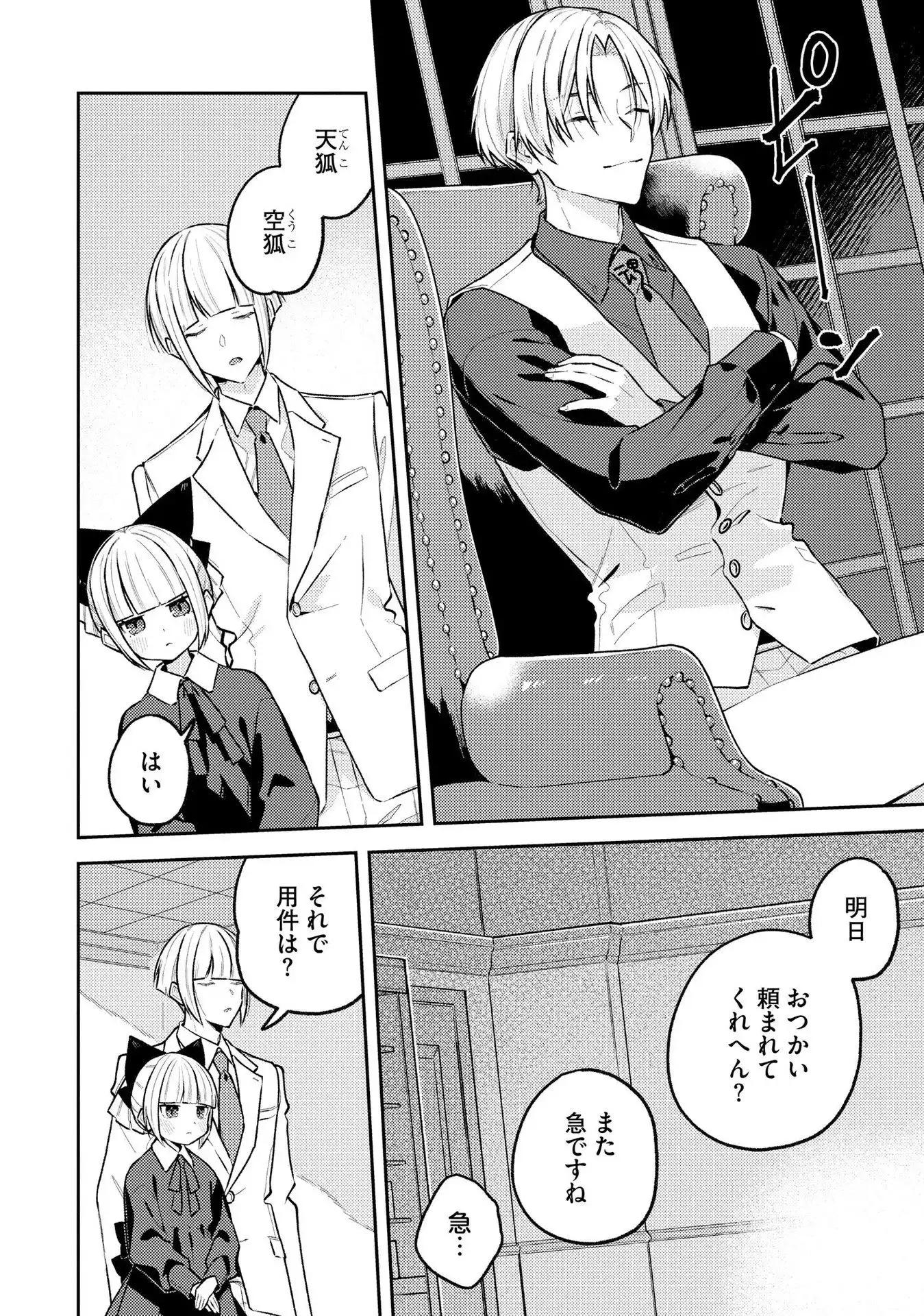 P20