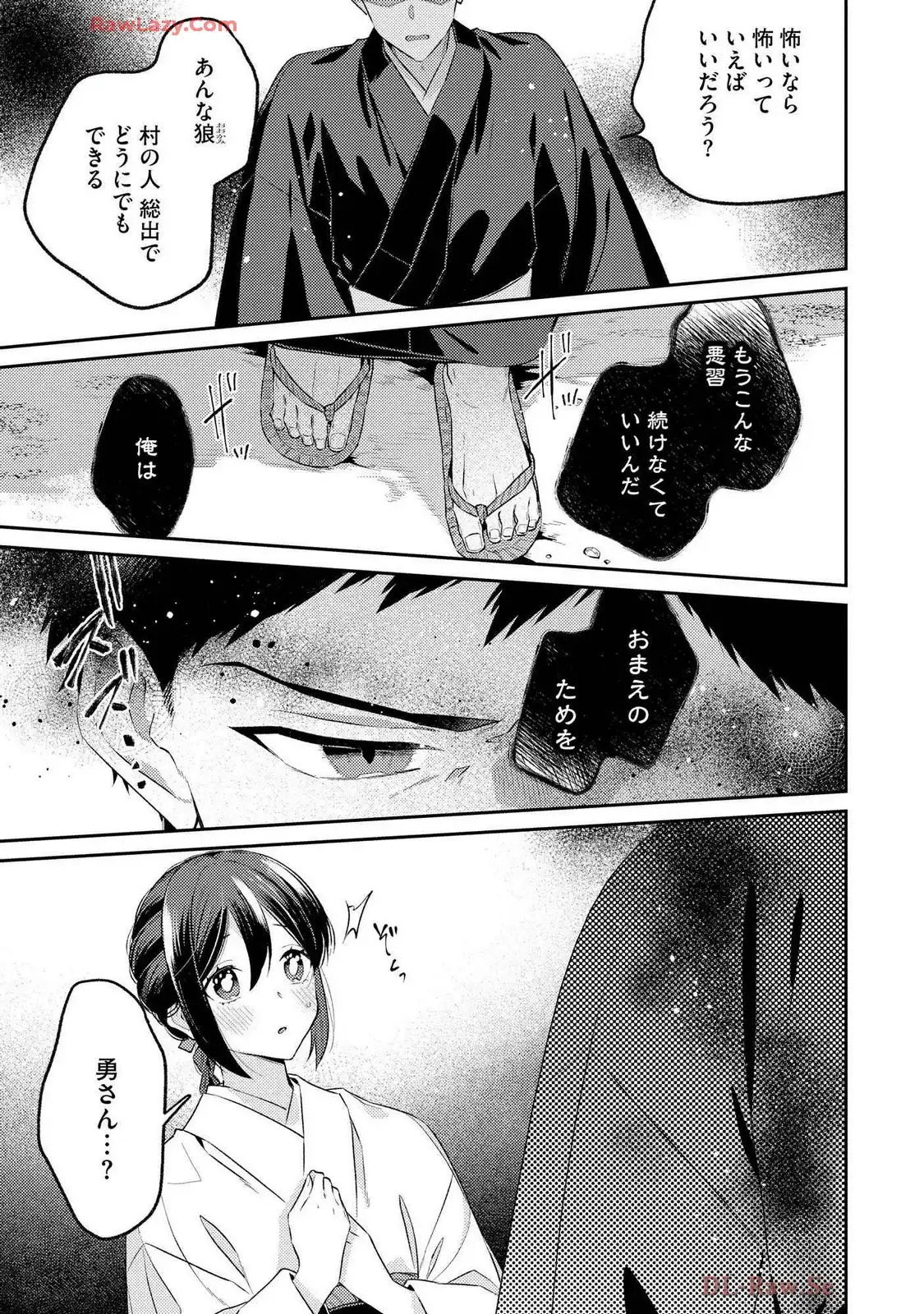 P23