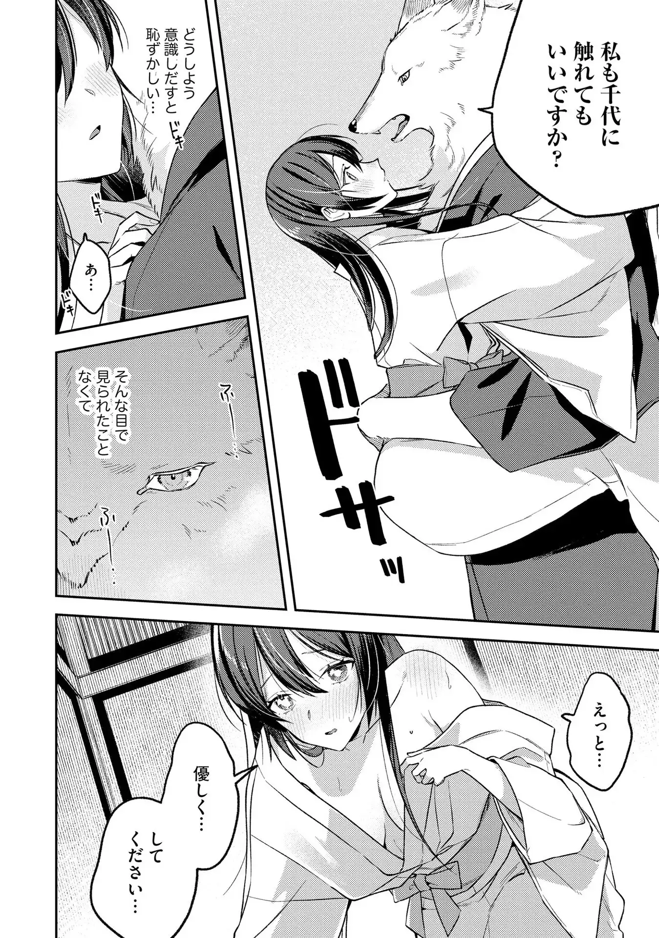 P24