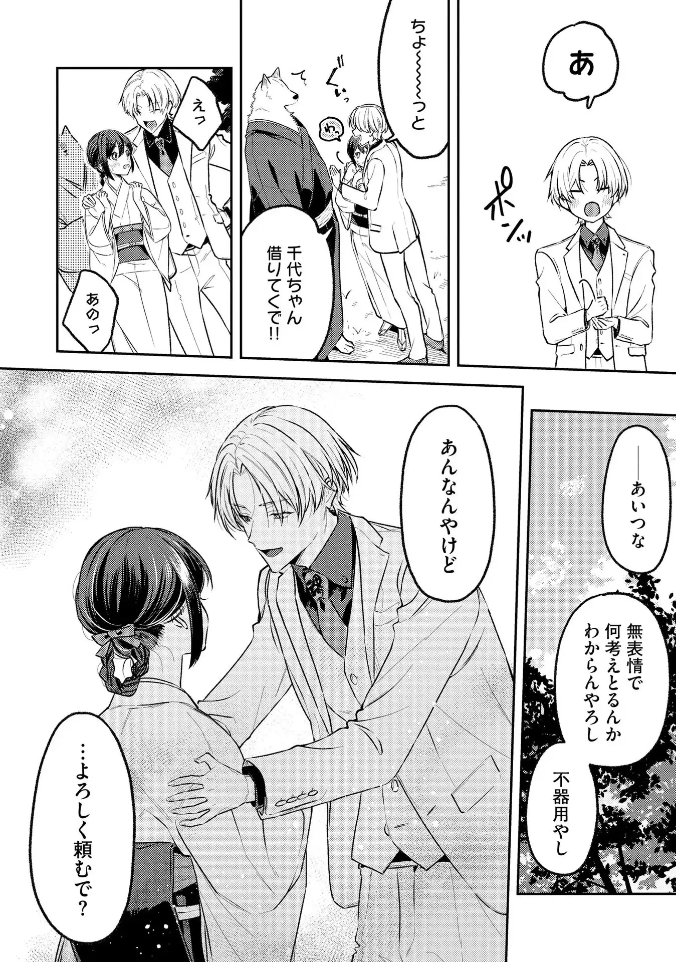 P14