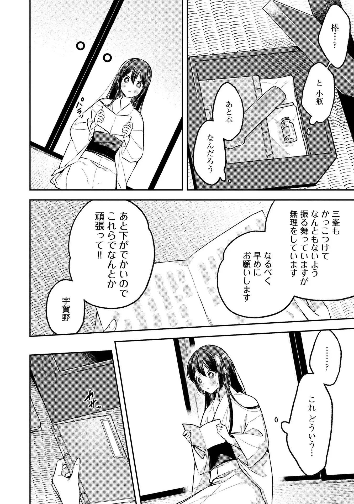 P20