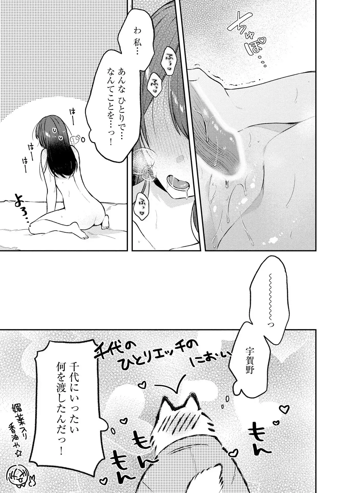 P25