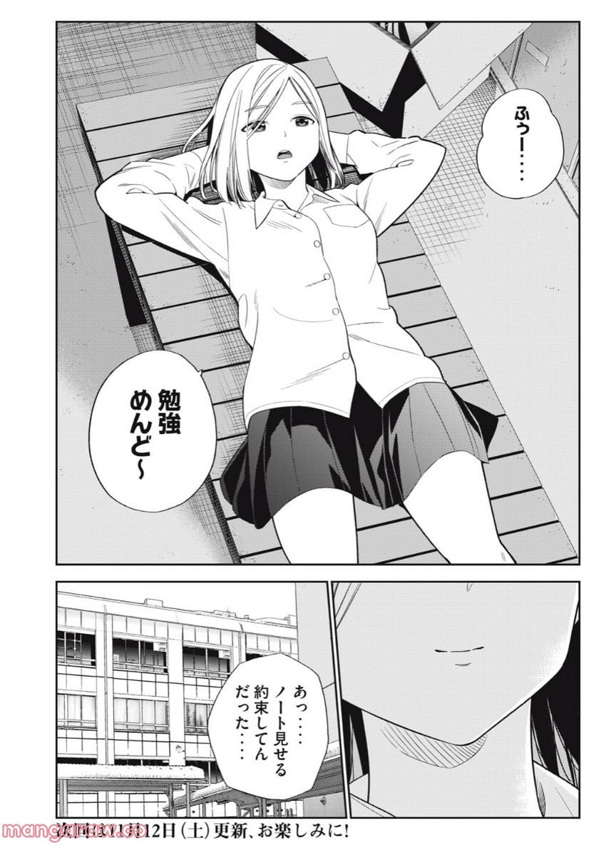 P28