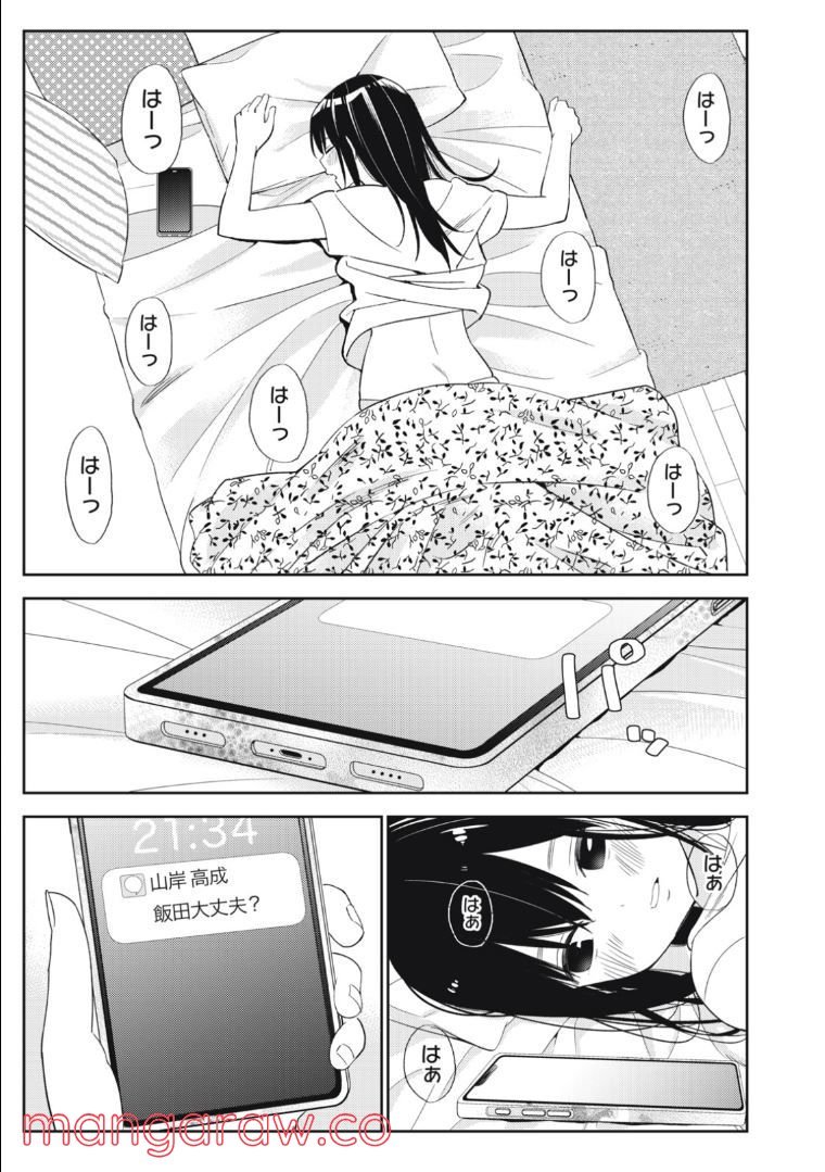 P23