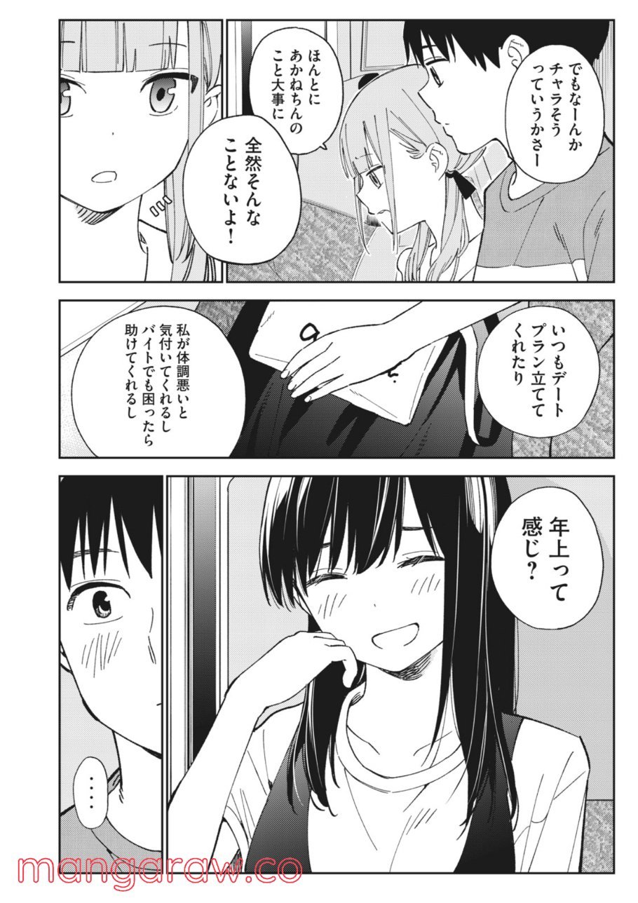 P12