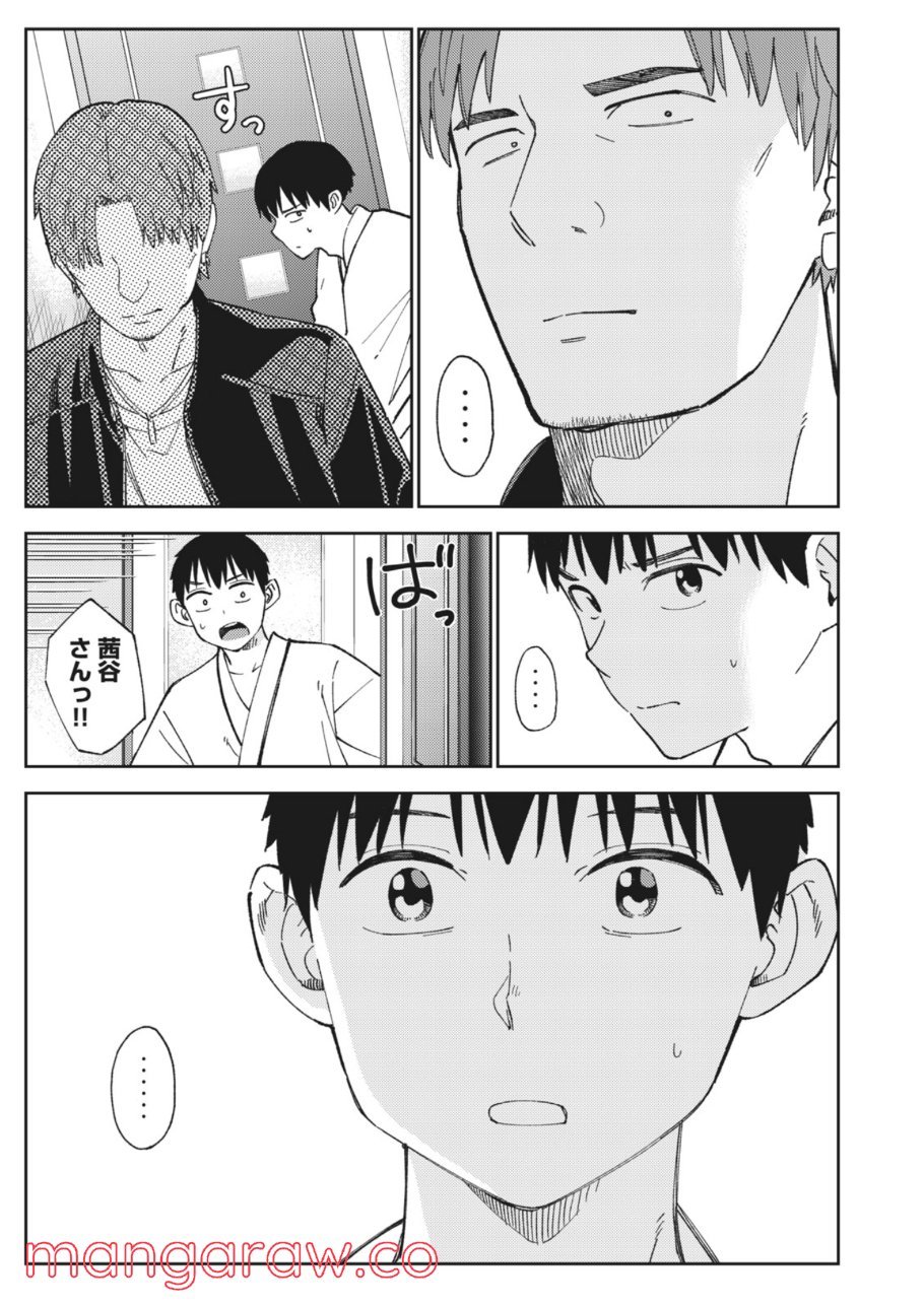 P21