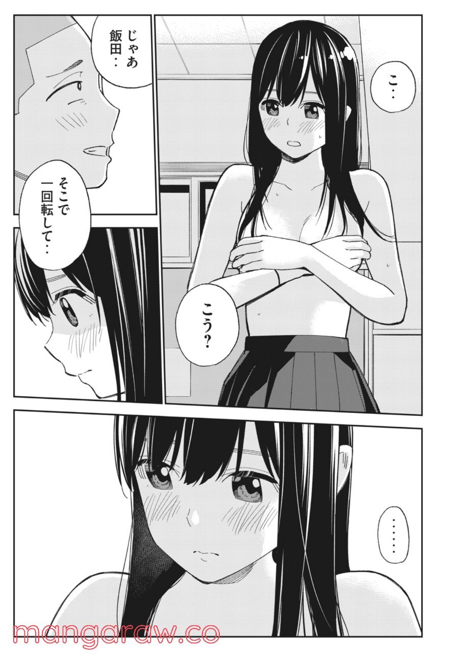 P17