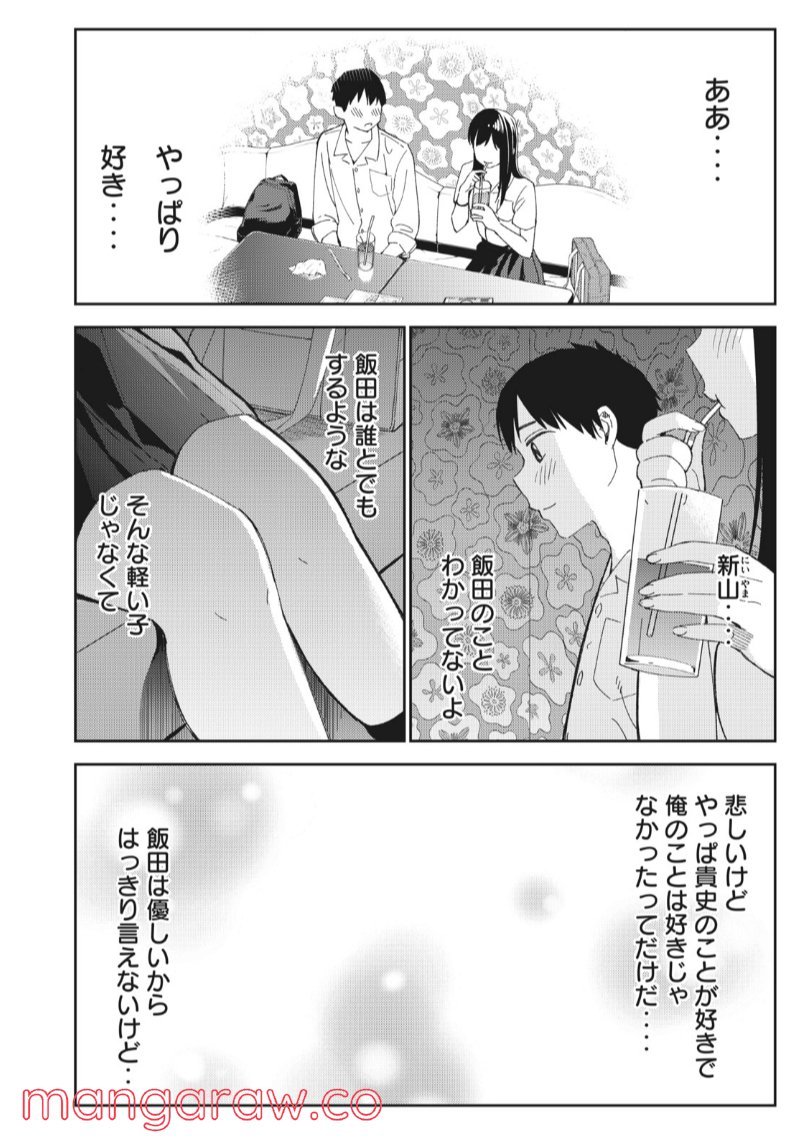 P14