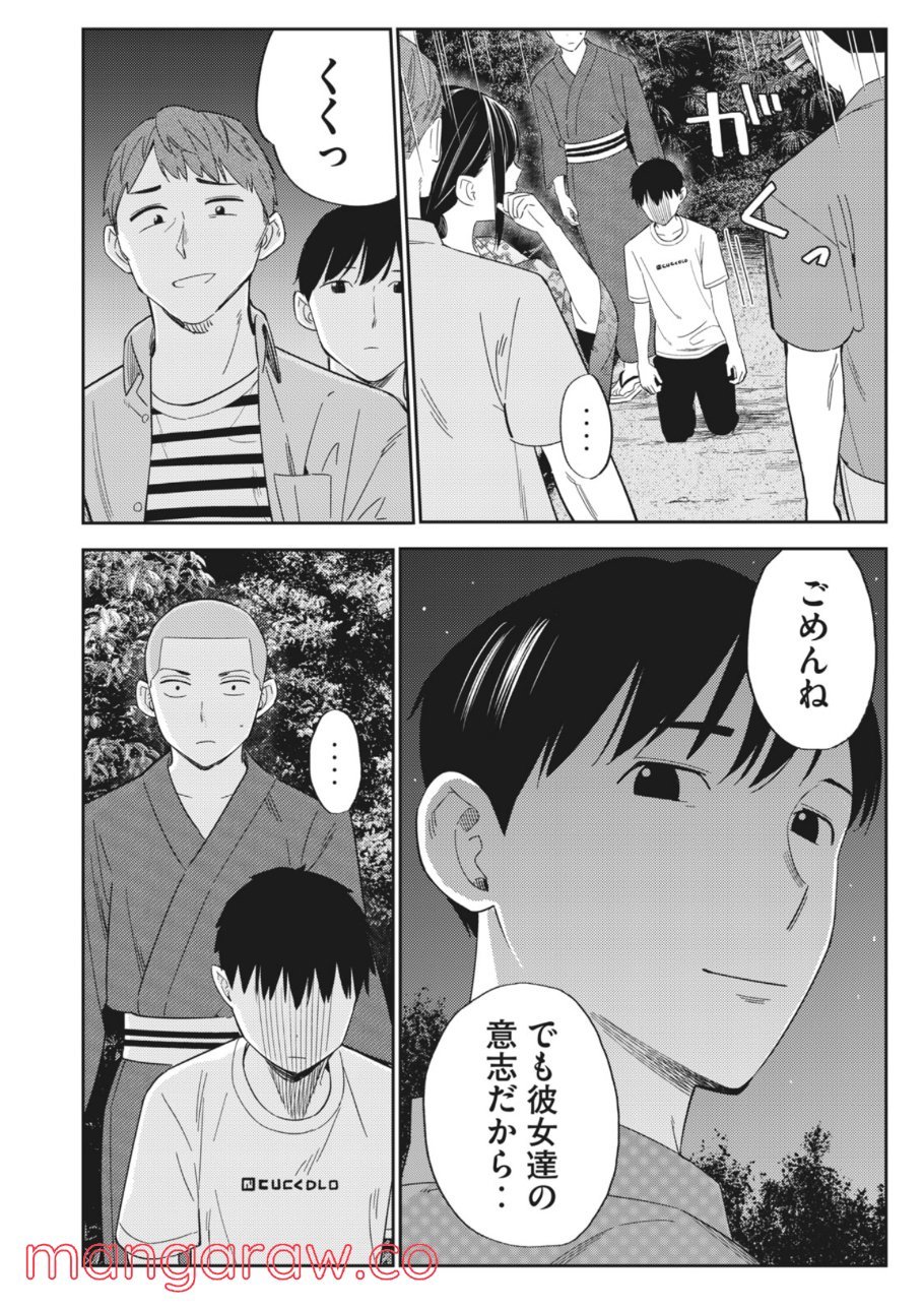 P28