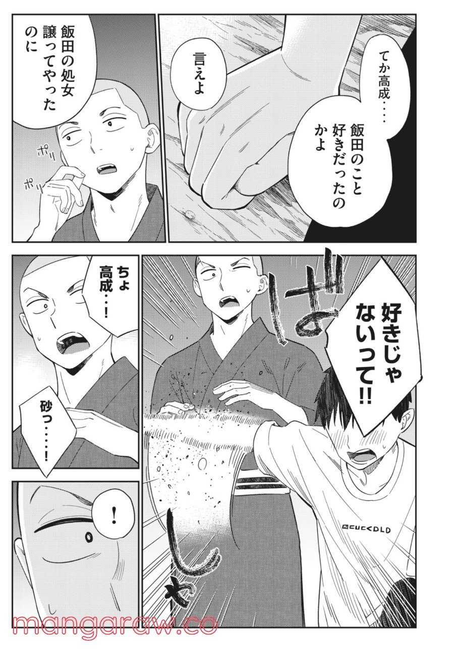 P31