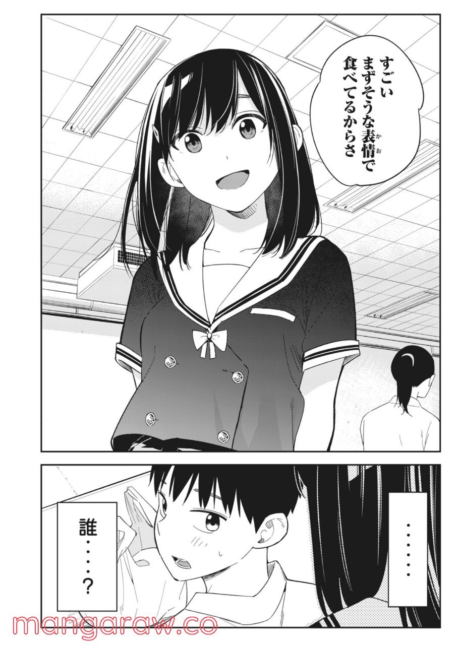 P38