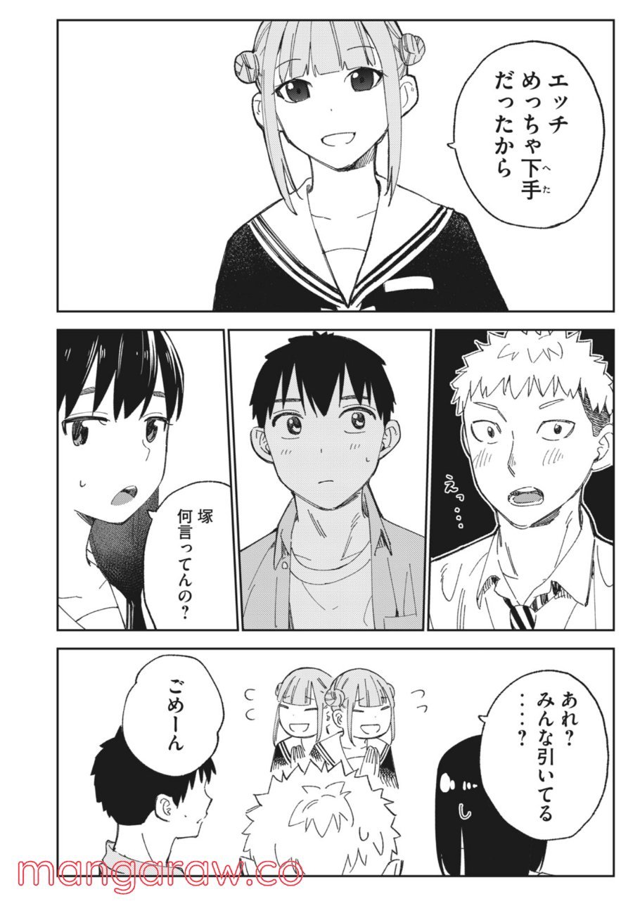 P20