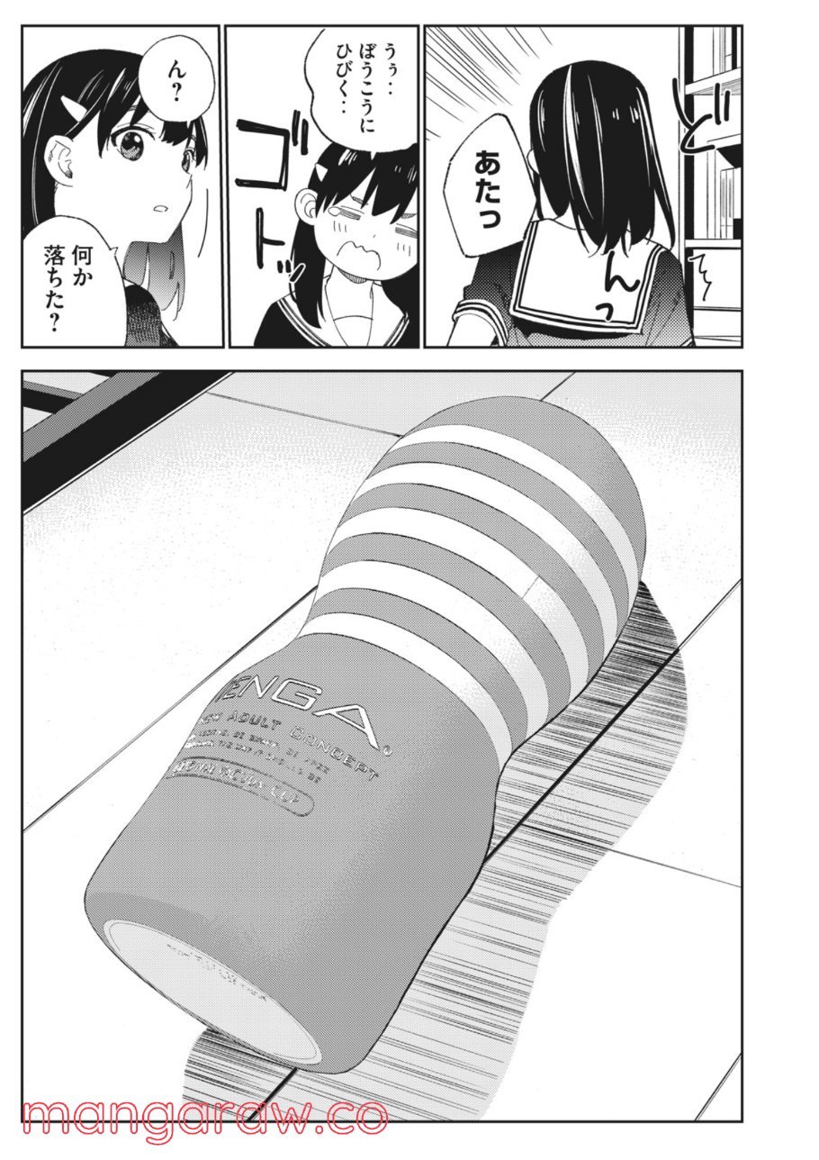 P23
