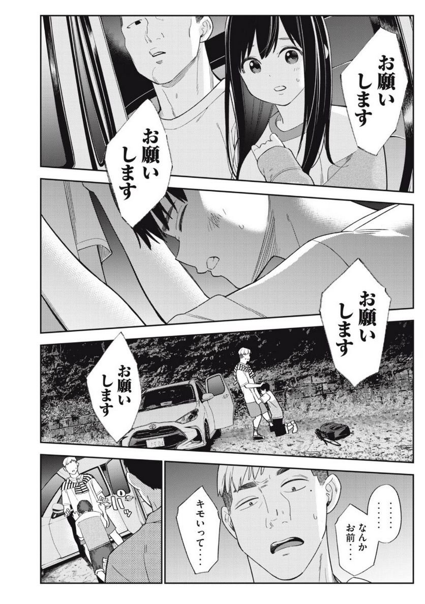 P18